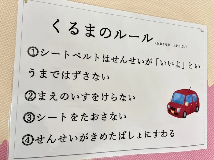 おおきな木深江橋【Tik Tok始めました！】/🚗くるまのルール🚗