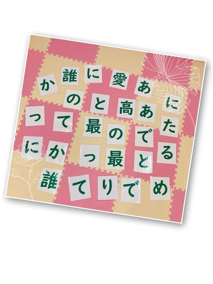 おおきな木深江橋【Tik Tok始めました！】/あなたは解けるか❗️🕵️