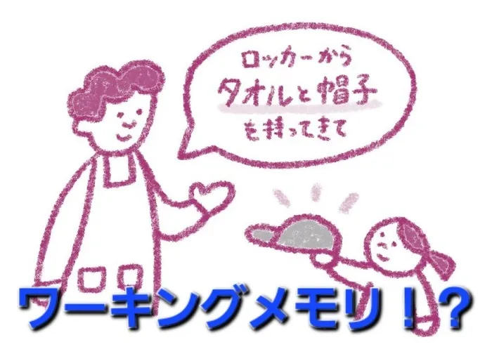 おおきな木深江橋【Tik Tok始めました！】/ワーキングメモリプログラム🌈
