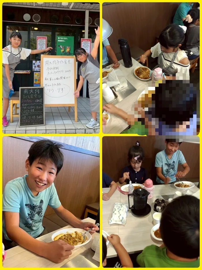 おおきな木深江橋【Tik Tok始めました！】/こども食堂🍽️