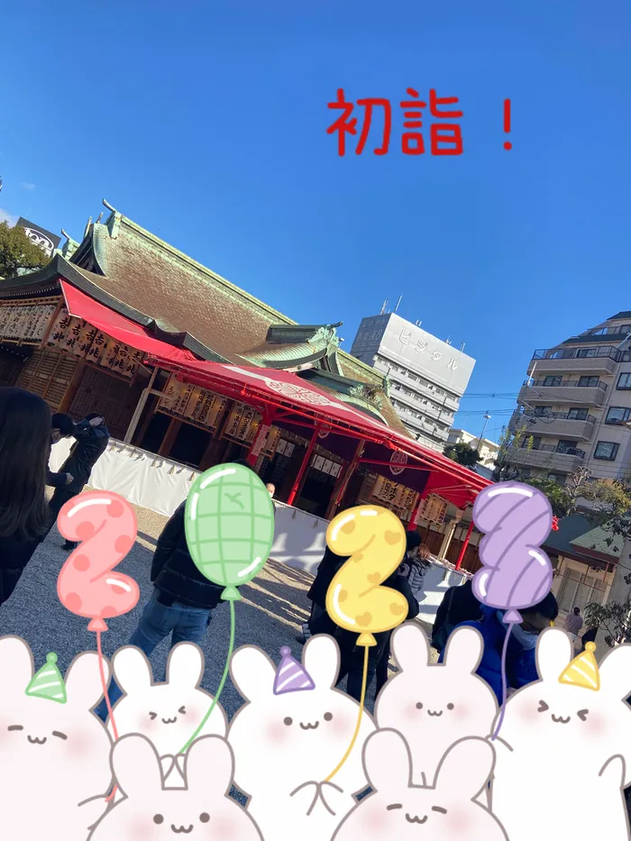 MATE松屋町教室/あけましておめでとうございます！