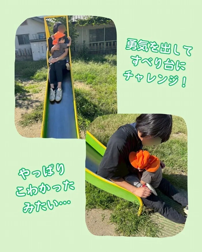 【祝日OK/送迎あり/空きあり◎】ナチュラルこどもハウス生野区店/⛲公園遊び⛲