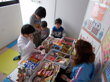 ライズ児童デイサービスひらのの家/プログラム内容