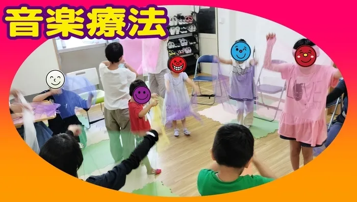 児童発達支援・放課後等デイサービス キッズ/音楽療法を開催しました🎹