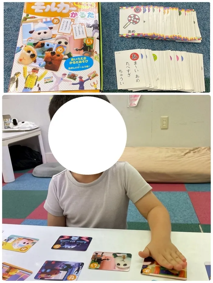 放課後等デイサ一ビス バディ浪速教室/かるたのご紹介🧡🧚🏻