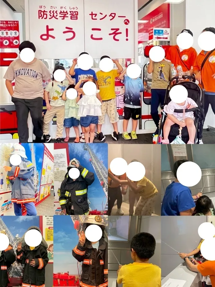 放課後等デイサ一ビス バディ浪速教室/防災センターへ行ってきました🚒