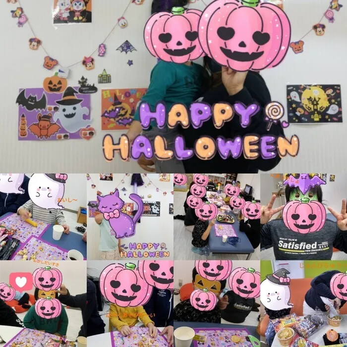 放課後児童デイサービス　 グッドサポート/ハロウィンパーティー(^_^)/