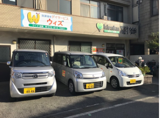 放課後等デイサービス ウィズ・ユー加納