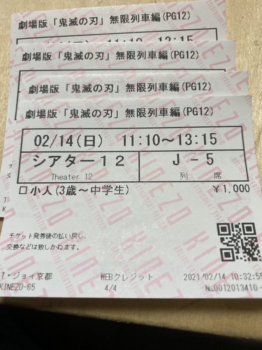 放課後等デイサービス パピー 問い合わせ受付中 放課後等デイサービス 京都市山科区のブログ 初の映画館へ Litalico発達ナビ 放課後等デイサービス パピー 問い合わせ受付中 放課後等デイサービス 京都市山科区のブログ 初の映画館へ Litalico発達ナビ