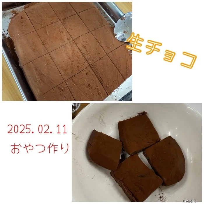 放課後等デイサービス　ほっと/調理イベント♪