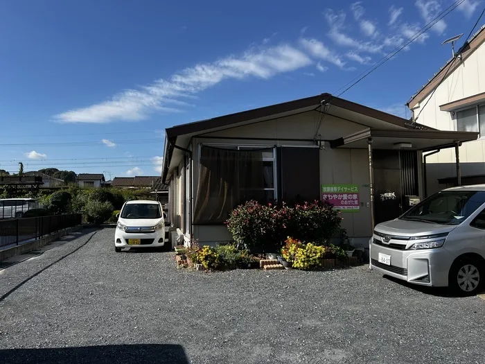 さわやか愛の家 のおがた館/外部環境