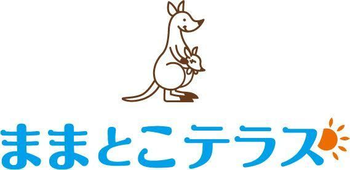 児童発達支援スクール ままとこテラス