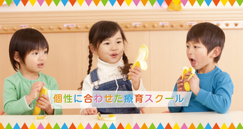 ままとこテラス