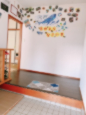 スマイルホーム ひまわり(錦ヶ丘)/設備