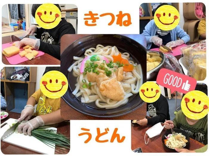 スマイルホーム ひまわり（錦ヶ丘）/11月のひまわり🌻（きつねうどん）