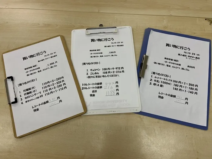 【年長～高3大歓迎‼空きあり】ハッピーテラス郡山緑町教室/買い物に行こう！