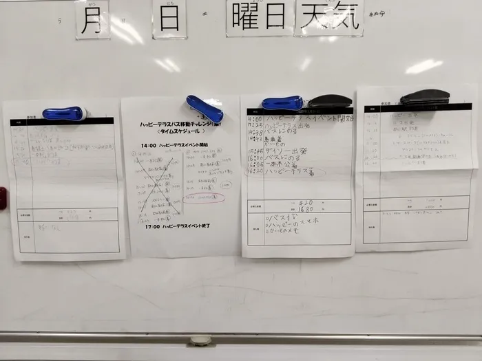 」
はじめは計画してもらったバス🚌移動でさえ、不安でいっぱいだったのに
3か月のチャレンジで自信もつき、自分たちで相談して計画を立てて・・・
やっと今日、本番のバス🚌移動チャレンジ実行日というのに・・・ ゚Д゚)
最初のグループが教室を出発するギリギリまで
決行するかどうか、断念するか相談しました。
これで決めると心を決めて空を見ると雨🌂が少し小降りになってきました。
みんなのこれまでの努力を無駄にしたくない思いが通じたのでしょう(^O^)/
バス🚌移動チャレンジ決行決定です(*'▽')
くれぐれも注意をして、困ったらすぐに電話するように話して。
確認に確認を重ねていると。。。「心配し過ぎだって~」って言われちゃいました。
その言葉の通り、みんな無事に帰って来てくれました(*^^)v
小学生の頃から関わってきたみんなが成長した姿を見ることが出来て
涙がでるほど、嬉しかったです💕
見学や体験も随時行っておりますので、お気軽にお問い合わせください。
☎050-1720-1495
今日が本番!!
教室の毎日
25/06/02 11:58
![