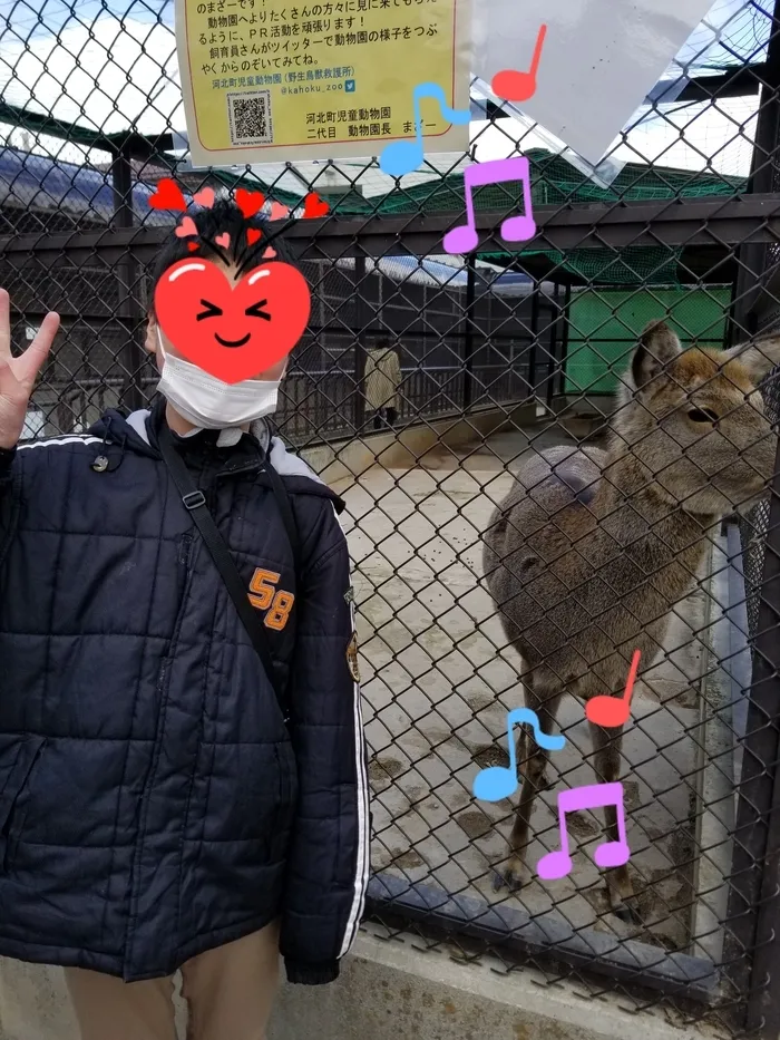 多機能型事業所すまいるはーと/動物園😃