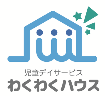 児童デイサービス わくわくハウス あげお校