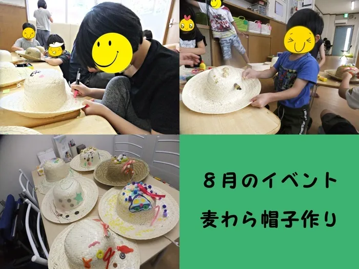 児童デイサービス　わくわくハウス　あげお校/麦わら帽子作り