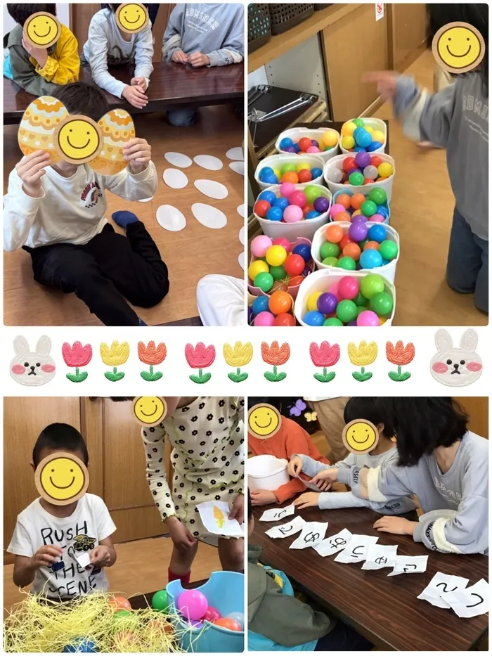 児童デイサービス　わくわくハウス　あげお校/🥚イースターイベント🥚