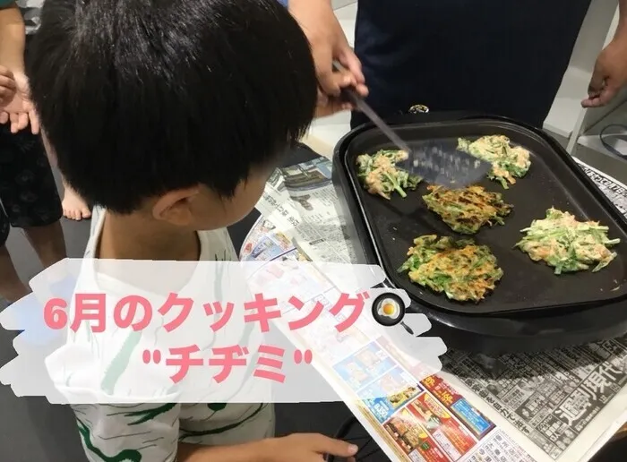 こども発達サポート運動療育のかがやき/6/7 クッキング‪Day.☆彡