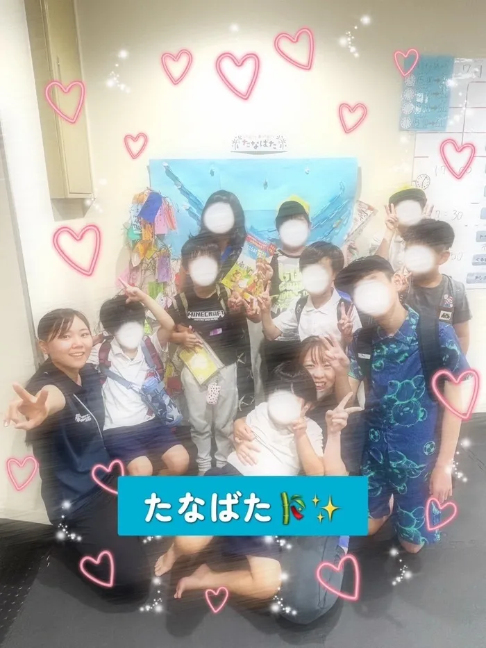 こども発達サポート運動療育のかがやき/たなばた🎋