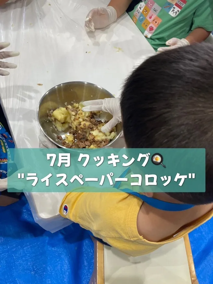 こども発達サポート運動療育のかがやき/ライスペーパーコロッケ🌟