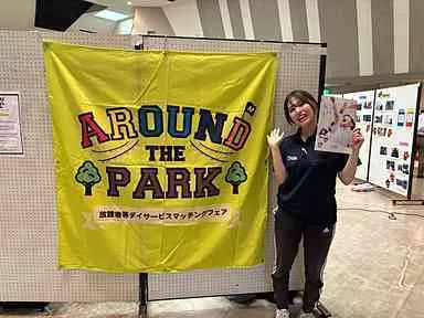 こども発達サポート運動療育のかがやき/イベントに出展させていただきました！