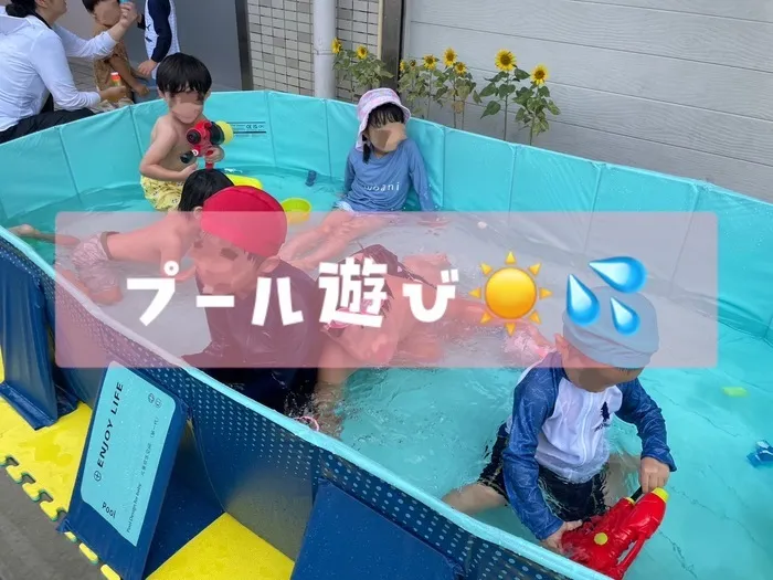 こども発達サポート運動療育のかがやき/水遊び・プール💦☀️