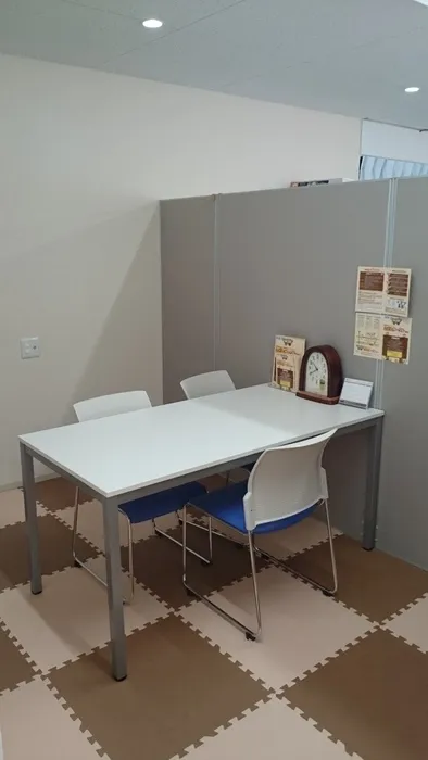相談室