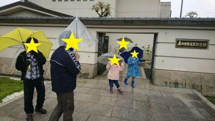 道風記念館