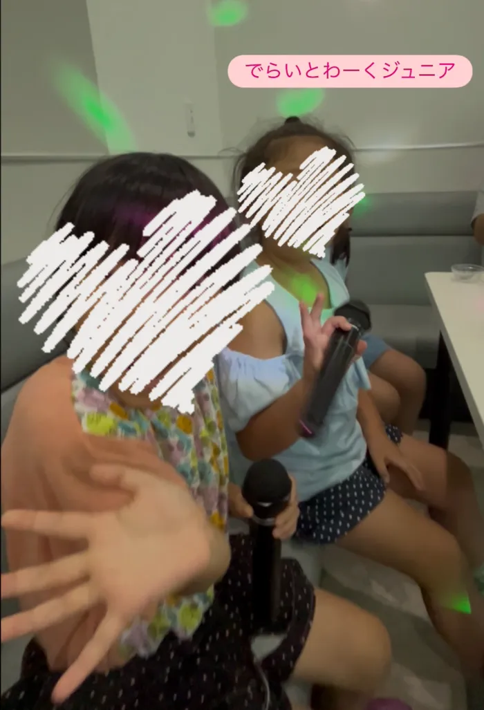 でらいとわーくジュニア　かまたアフタースクール/カラオケ大会🎤