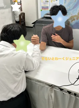 でらいとわーくジュニア　かまたアフタースクール/土曜日のひととき