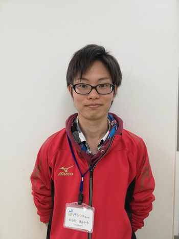 放課後等デイサービス パレットルーム羽村教室/村田先生