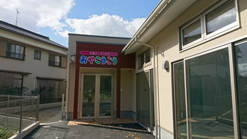 児童デイサービス おやこうこう