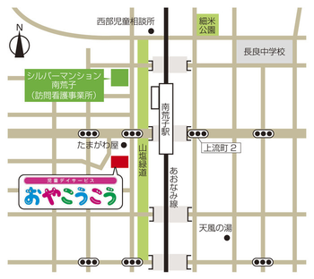 児童デイサービス おやこうこう