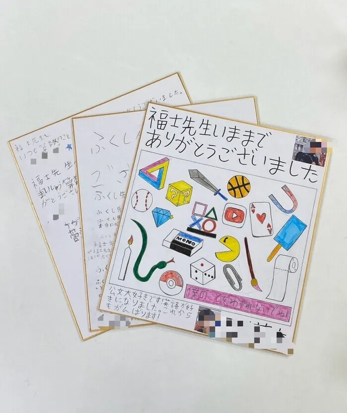ディヤーナ国際アフタースクール綱島/お別れの言葉