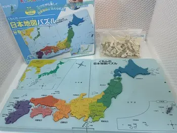 ディヤーナ国際アフタースクール綱島/日本地図パズル