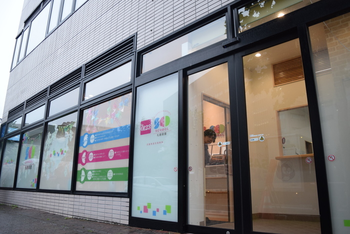 アートチャイルドケアSEDスクール札幌桑園/外部環境