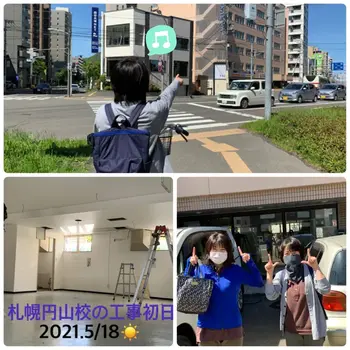 アートチャイルドケアSEDスクール札幌桑園/SEDスクール新校開校のお知らせ！