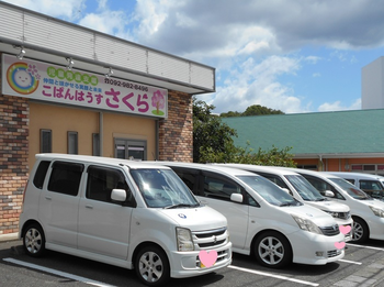 こぱんはうすさくら那珂川教室