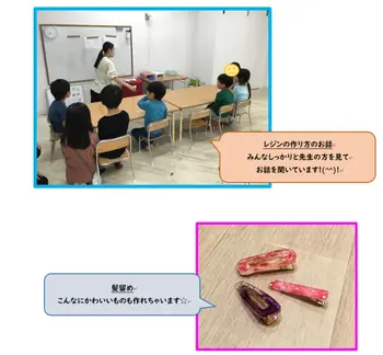 LITALICOジュニア新大阪教室/■児発特別プログラム『レジン工作』■