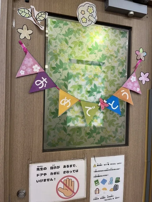 space Kid's大塚　（スペースキッズ大塚校）/新学期スタートです！