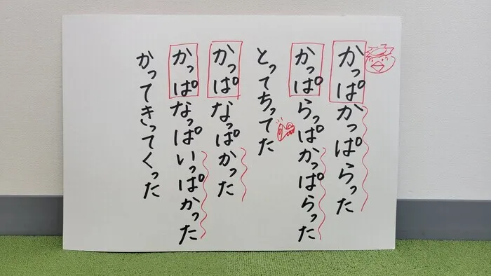 UNIMOセンター南/社内研修③視覚支援の重要性