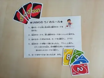 UNIMOセンター南/【生活P】みんなで遊ぼう！カードゲーム