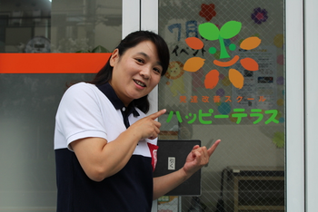 ハッピーテラス東所沢教室/内田綾子