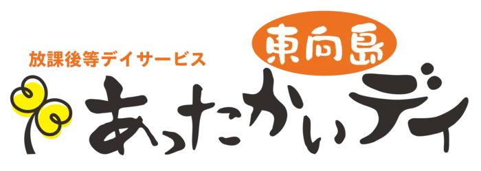 リールスメイト東向島/お知らせ