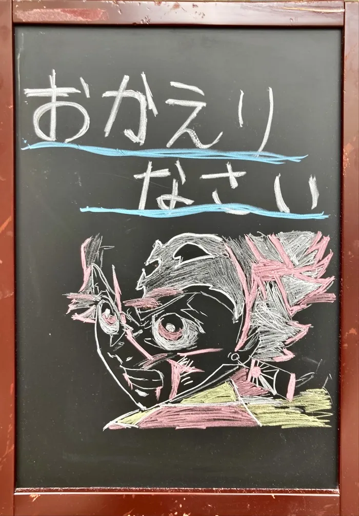 リールスメイト東向島/炭次郎は期間限定です