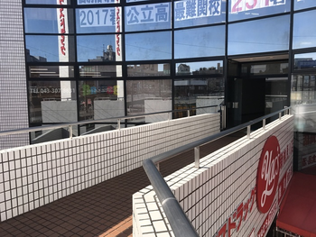 児童発達支援&保育所等訪問支援 BRIDGE(ブリッジ)/外部環境